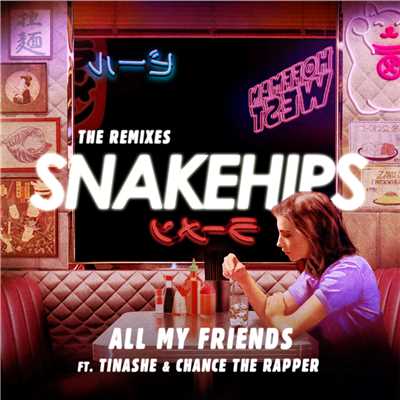 シングル/All My Friends (Jarreau Vandal Remix) feat.Tinashe,Chance the Rapper/Snakehips