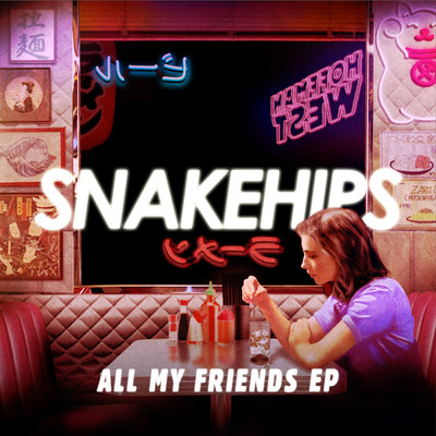 アルバム/All My Friends - EP (Explicit)/Snakehips
