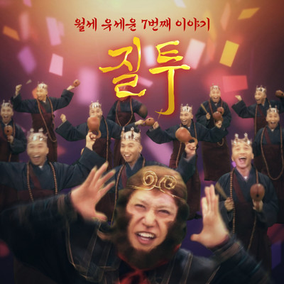 Monthly Rent Yoo Se Yun: The Seventh Story/Yoo Se Yoon