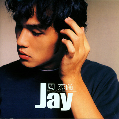 アルバム/Jay/Jay Chou