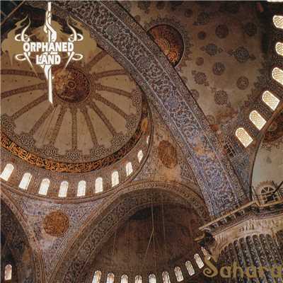 The Beloved's Cry (remastered)/Orphaned Land
