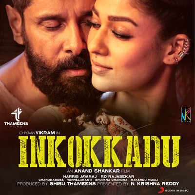 Inkokkadu (Original Motion Picture Soundtrack)/Harris Jayaraj