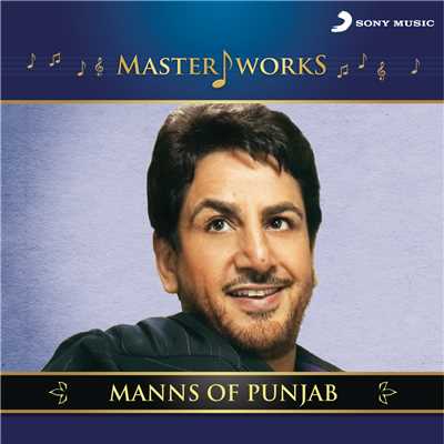 MasterWorks - Manns of Punjab/Various Artists