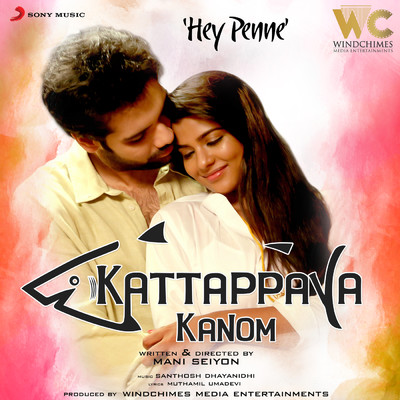 シングル/Hey Penne (From ”Kattappava Kanom”)/Santhosh Dhayanidhi／Sid Sriram／Alisha Thomas／Aishwarya Kumar