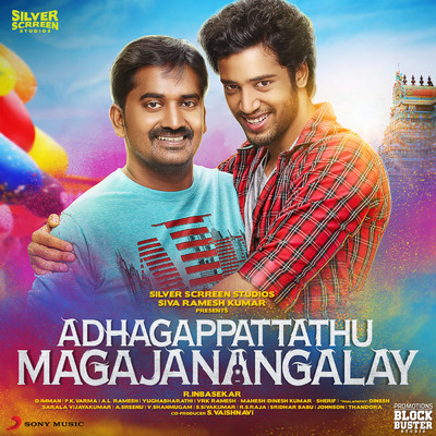 Adhagappattathu Magajanangalay (Original Motion Picture Soundtrack)/D. Imman