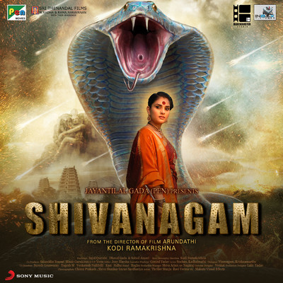 アルバム/Shivanagam (Original Motion Picture Soundtrack)/Gurukiran