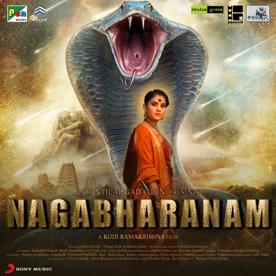 アルバム/Nagabharanam (Original Motion Picture Soundtrack)/Gurukiran