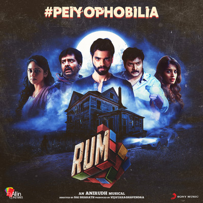 シングル/Peiyophobilia (From ”Rum”)/Anirudh Ravichander／STR