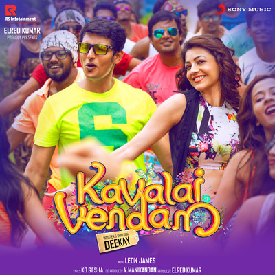 Kavalai Vendam (Original Motion Picture Soundtrack)/Leon James