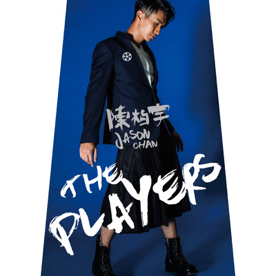 アルバム/The Players/Jason Chan