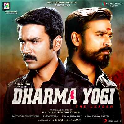 アルバム/Dharma Yogi (Original Motion Picture Soundtrack)/Santhosh Narayanan