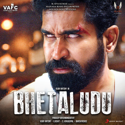 アルバム/Bhetaludu (Original Motion Picture Soundtrack)/Vijay Antony