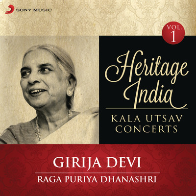 アルバム/Heritage India (Kala Utsav Concerts, Vol. 1) [Live]/Girija Devi