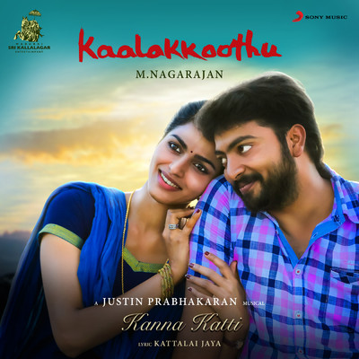 Kanna Katti (From ”Kaalakkoothu”)/Justin Prabhakaran／Haricharan／Latha Krishna