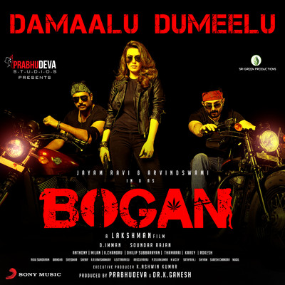 シングル/Damaalu Dumeelu (From ”Bogan”)/D. Imman／Anirudh Ravichander