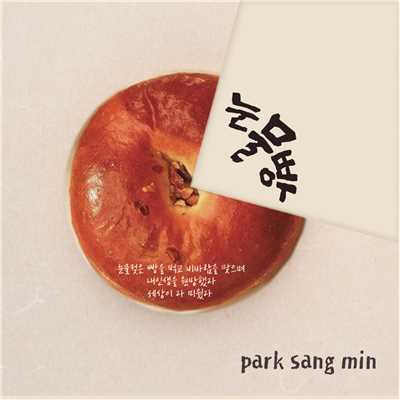 シングル/Tears Bread (Instrumental)/Park Sang Min