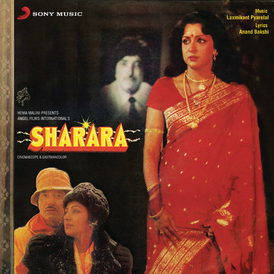 Sharara (Original Motion Picture Soundtrack)/Laxmikant-Pyarelal
