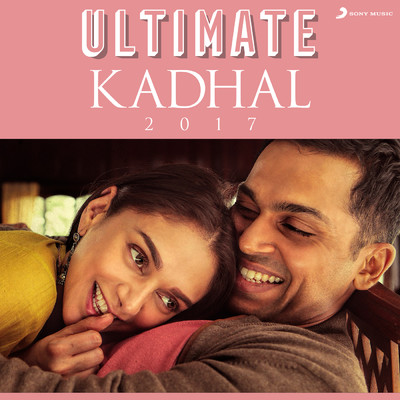 アルバム/Ultimate Kadhal (2017)/Various Artists