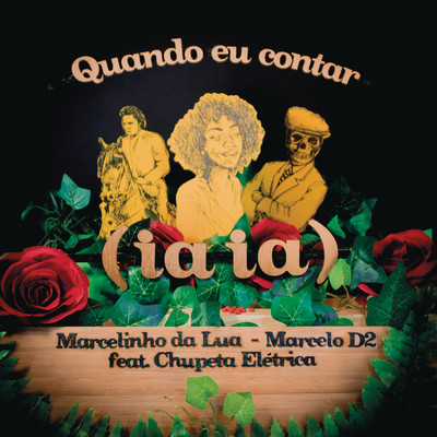 シングル/Quando Eu Contar (Iaia) (Ragga Jungle) feat.Marcelo D2,Chupeta Eletrica/Marcelinho Da Lua
