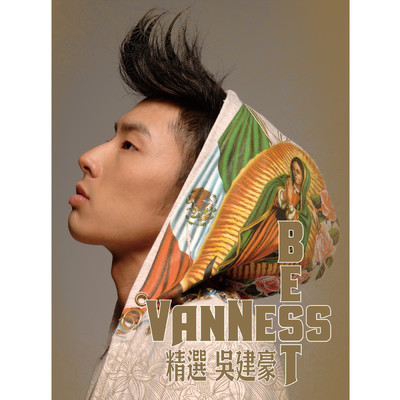 Vanness Wu