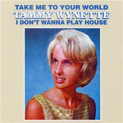 Take Me To Your World／I Don't Want To Play House/Tammy Wynette