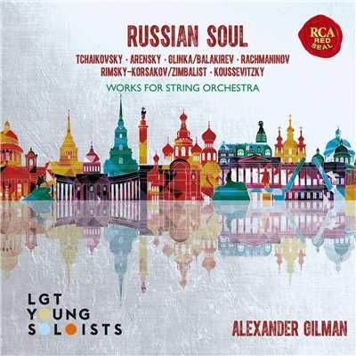 Rhapsody on a Theme of Paganini, Op. 43: No. 18, Andante cantabile/LGT Young Soloists