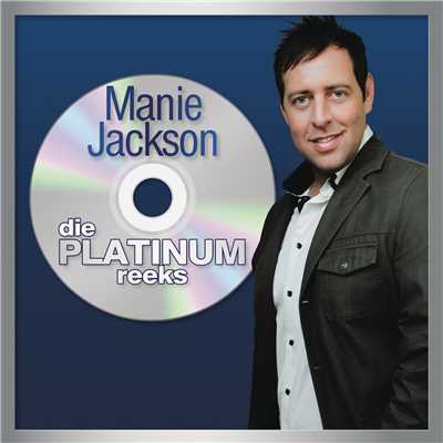 アルバム/Die Platinum Reeks/Manie Jackson