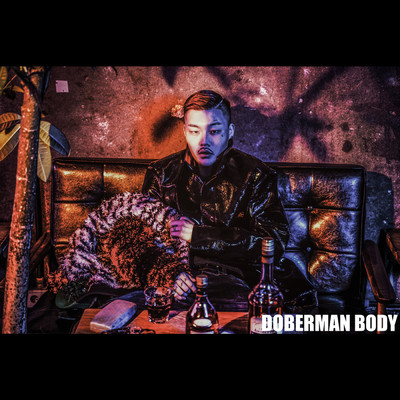 シングル/Doberman Body feat.Dough-Boy/2Tak