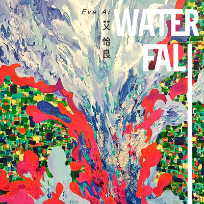 Waterfall/Eve Ai