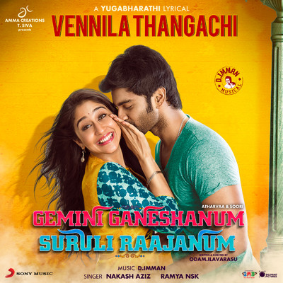 シングル/Vennila Thangachi (From ”Gemini Ganeshanum Suruli Raajanum”)/D. Imman／Nakash Aziz／Ramya NSK