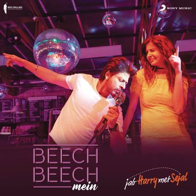 シングル/Beech Beech Mein (From ”Jab Harry Met Sejal”)/Pritam／Arijit Singh／Shalmali Kholgade／Shefali Alvares