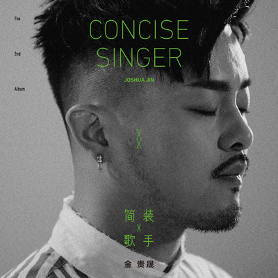 Concise Singer/Joshua Jin