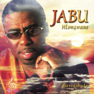 アルバム/Ngegazi Elingenacala／Bayajabula/Jabu Hlongwane