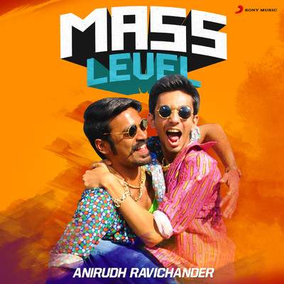 アルバム/Mass Level : Anirudh Ravichander/Anirudh Ravichander