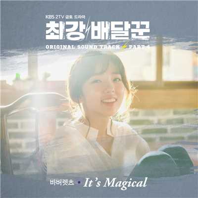 It's Magical feat.Harim/The Barberettes