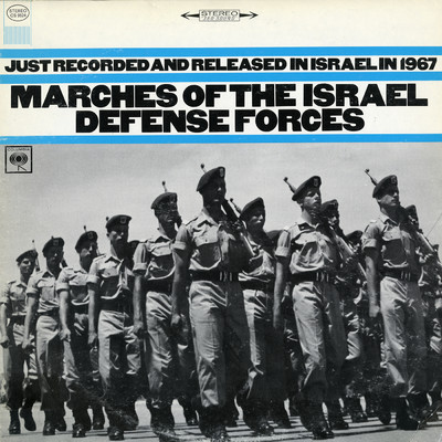 Comrades-In-Arms-March/The Israel Army Band