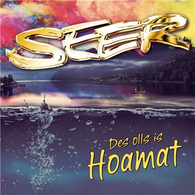 アルバム/Des olls is Hoamat/Seer