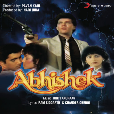 アルバム/Abhishek (Original Motion Picture Soundtrack)/Kirti Anuraag