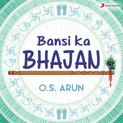 アルバム/Bansi Ka Bhajan/O.S. Arun