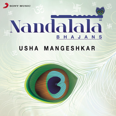 Nandalala Tera Roop Nirala/Usha Mangeshkar