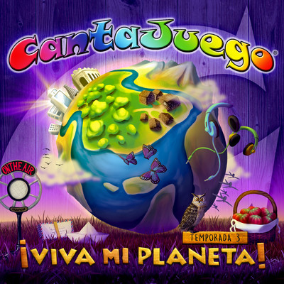 アルバム/！Viva Mi Planeta 3！/CantaJuego