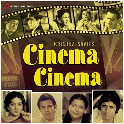 Cinema Cinema/Alka Yagnik／Udit Narayan／Sudesh Bhosale