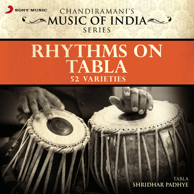シングル/Tappa Taal, 16 Beats (1 Variety)/Shridhar Padhye