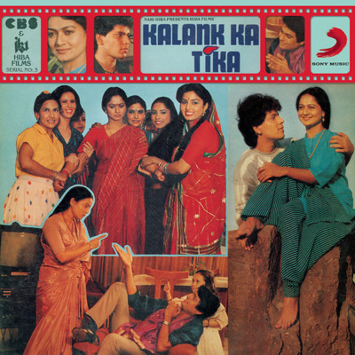 Kalank Ka Tika (Original Motion Picture Soundtrack)/Kirti Anuraag