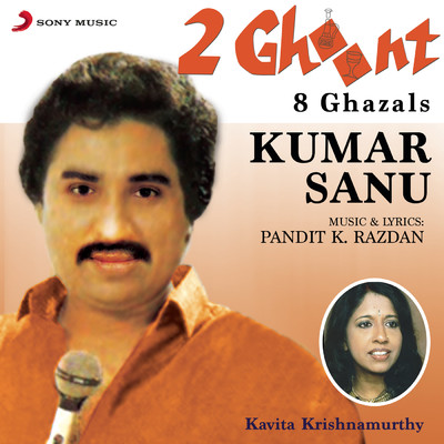 2 Ghoont/Kumar Sanu／Kavita Krishnamurthy