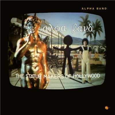 アルバム/The Statue Makers of Hollywood/The Alpha Band