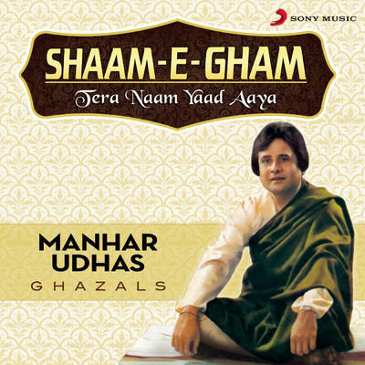アルバム/Shaam-E-Gham: Tera Naam Yaad Aaya/Manhar Udhas