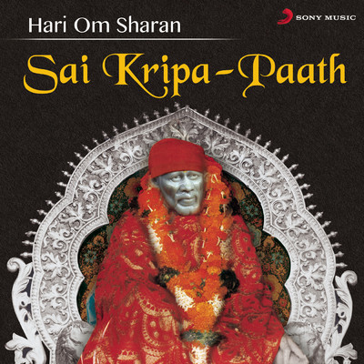 アルバム/Sai Kripa-Paath/Hari Om Sharan