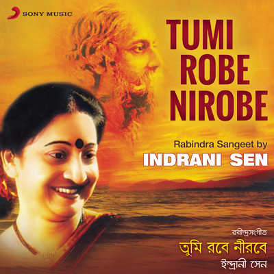 アルバム/Tumi Robe Nirobe/Indrani Sen