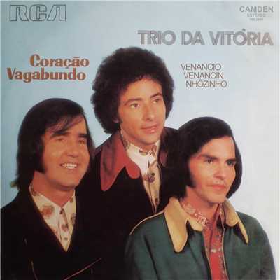 アルバム/Coracao Vagabundo/Trio Da Vitoria